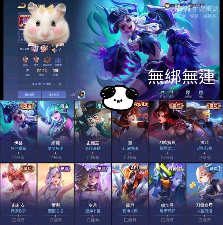 商品圖片