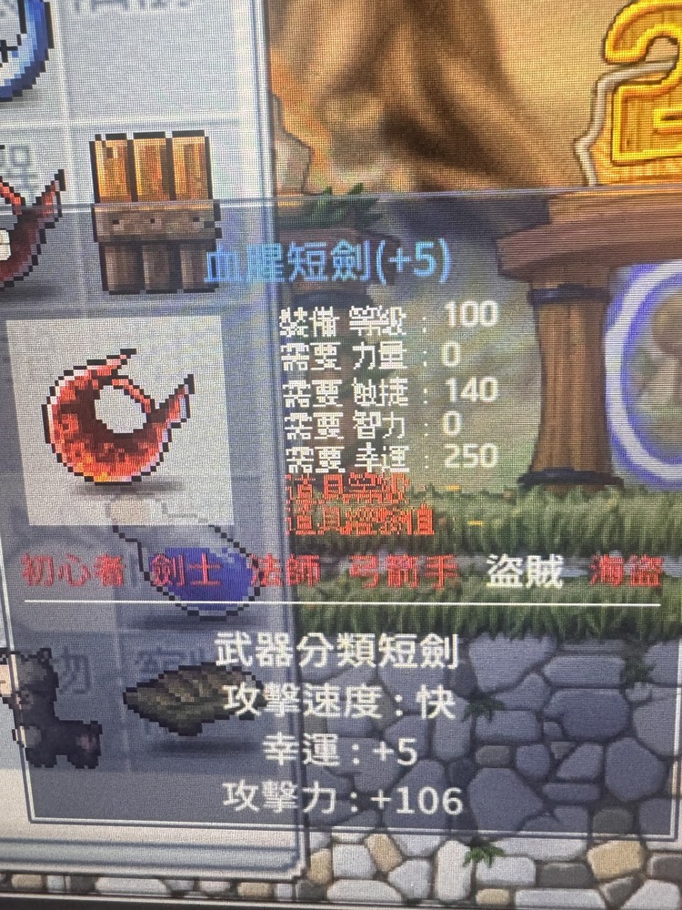 商品圖片