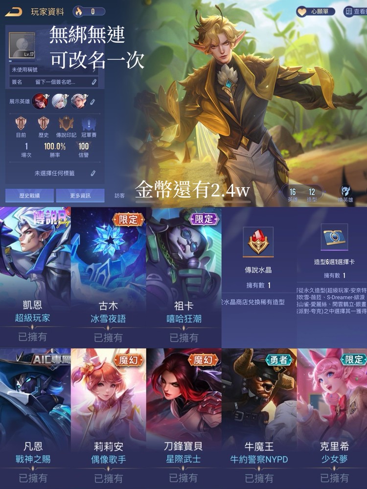 商品圖片