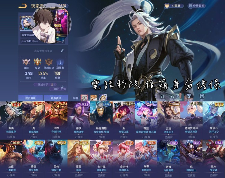 商品圖片