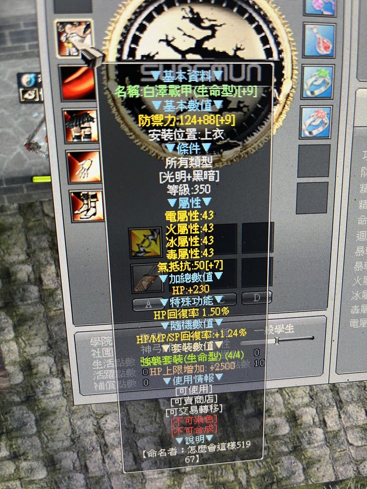 商品圖片