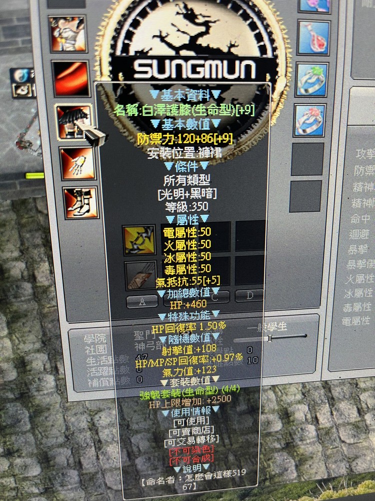 商品圖片