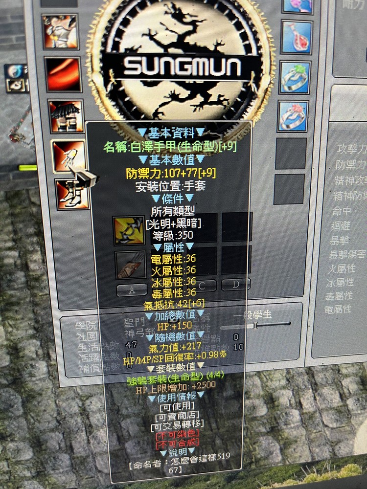 商品圖片