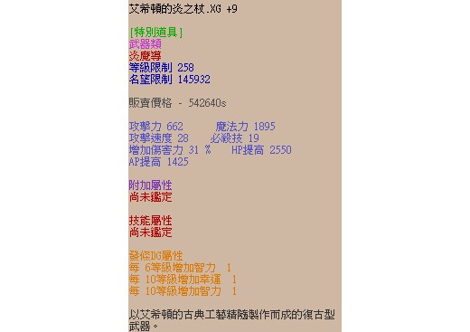 商品圖片