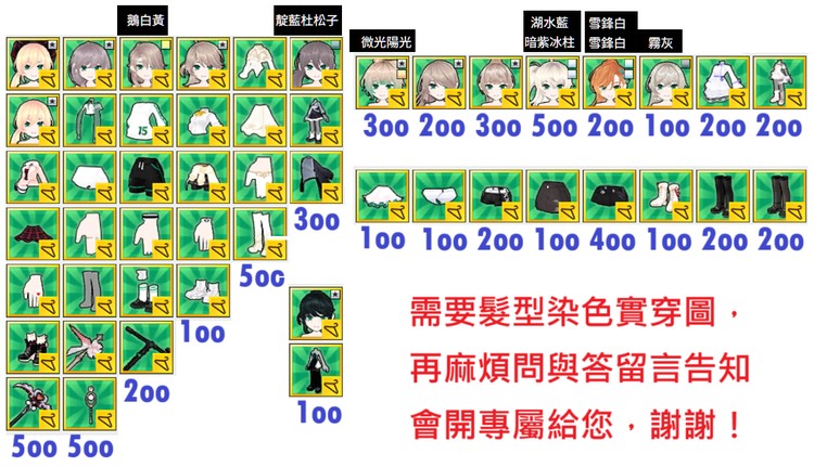 商品圖片