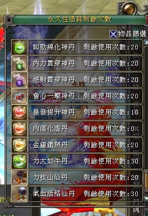 商品圖片