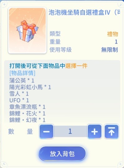 商品圖片