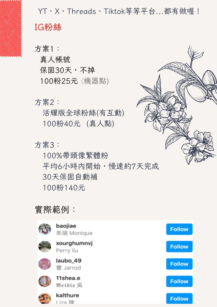 商品圖片