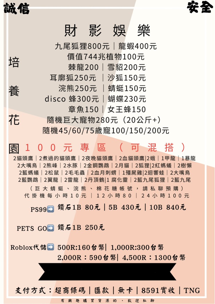 商品圖片