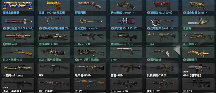 商品圖片