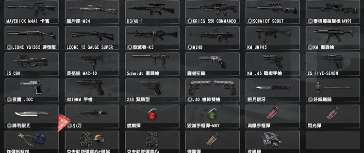 商品圖片