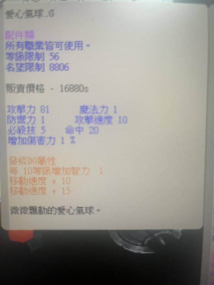 商品圖片