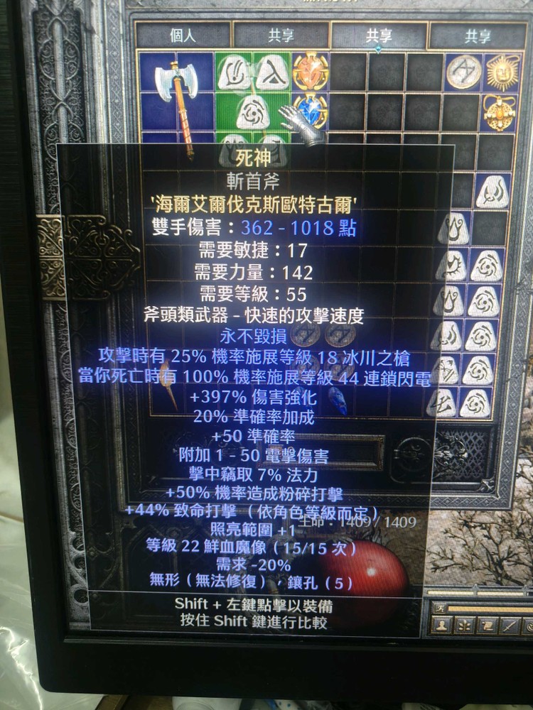 商品圖片