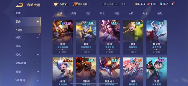商品圖片