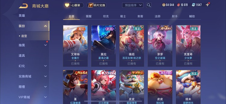 商品圖片