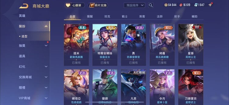 商品圖片