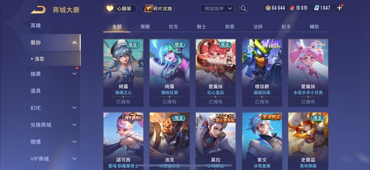商品圖片