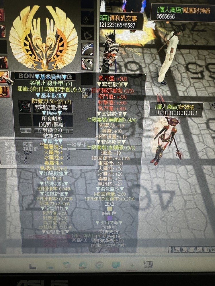 商品圖片