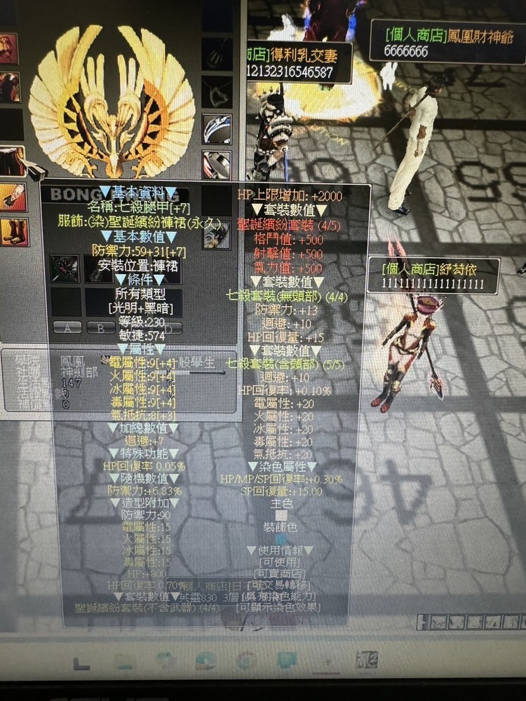 商品圖片