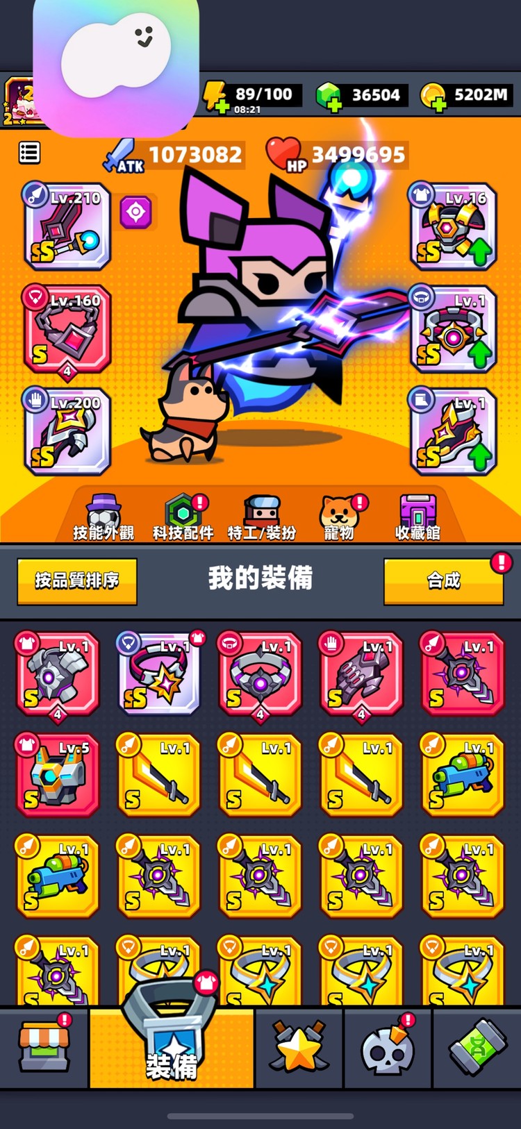 商品圖片