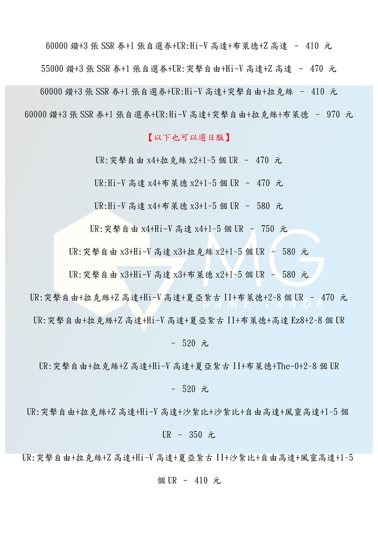 商品圖片