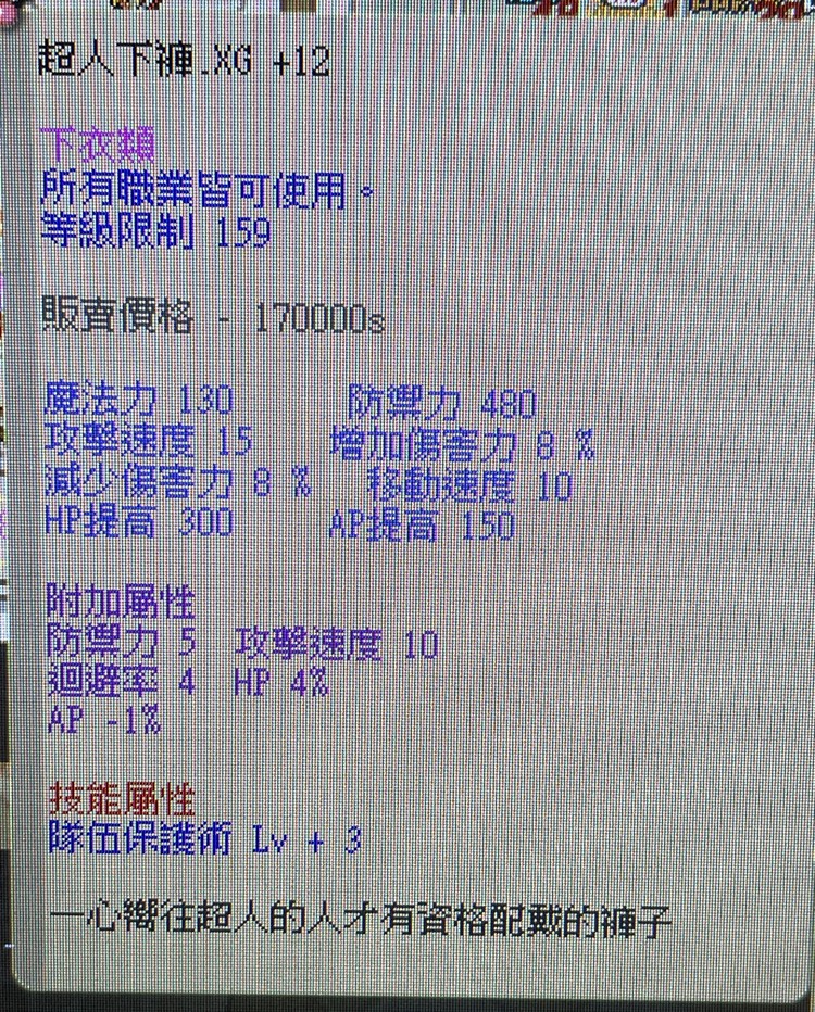 商品圖片