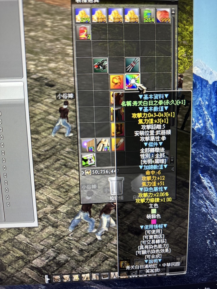 商品圖片