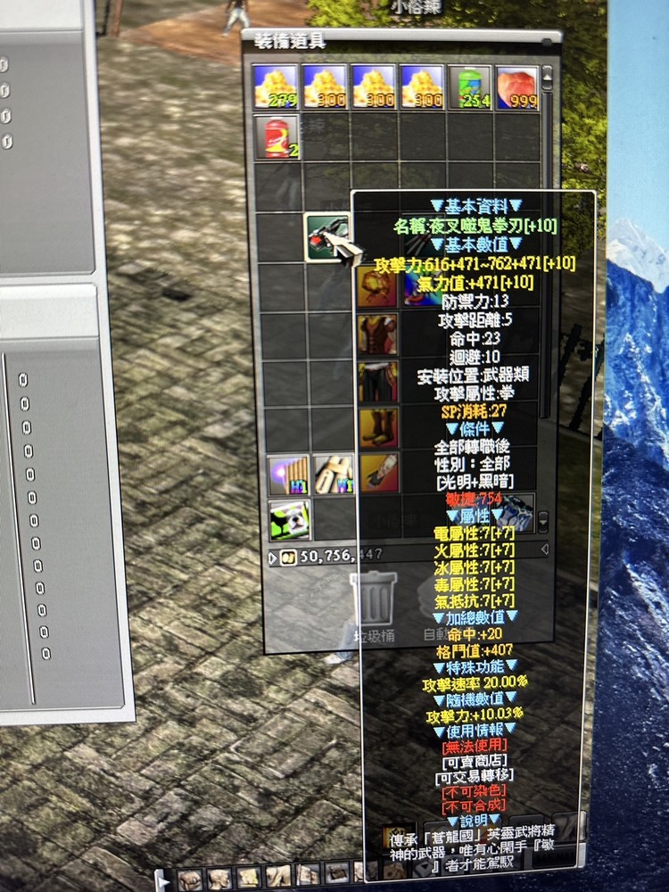 商品圖片