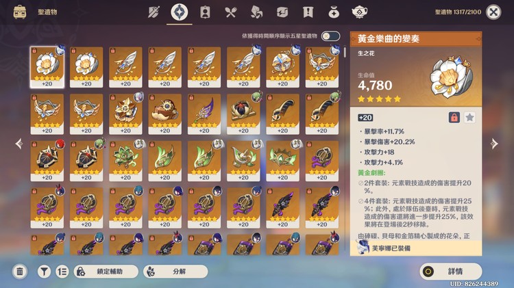 商品圖片