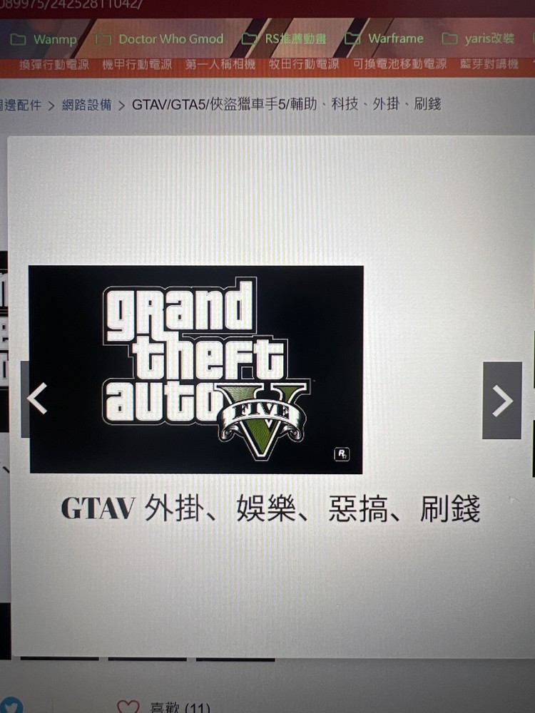商品圖片