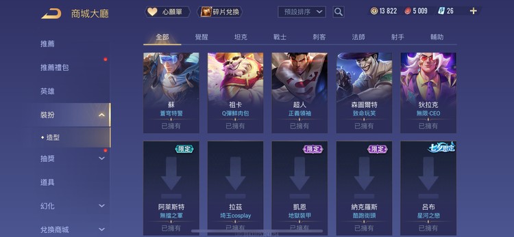 商品圖片