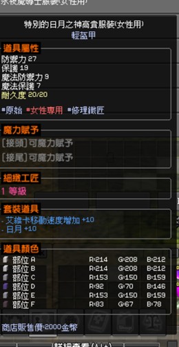 商品圖片