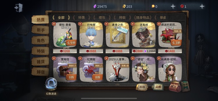 商品圖片
