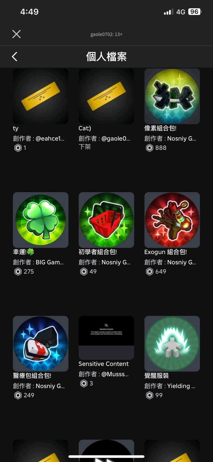 商品圖片