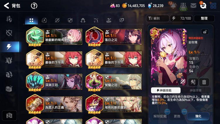 商品圖片