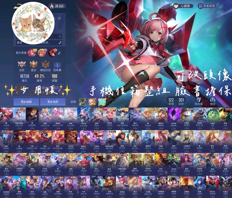 商品圖片