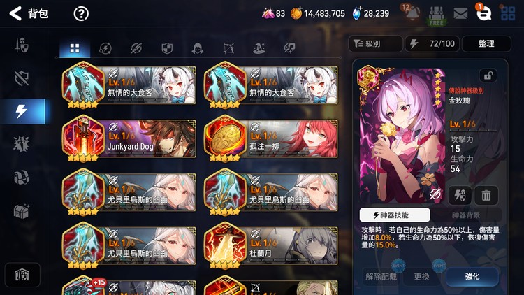 商品圖片