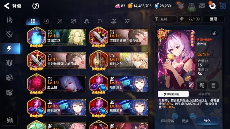 商品圖片
