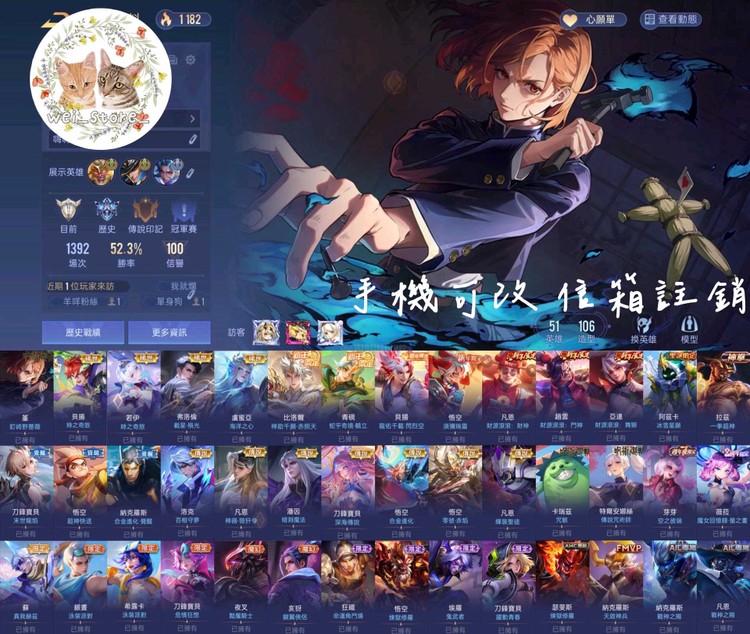 商品圖片