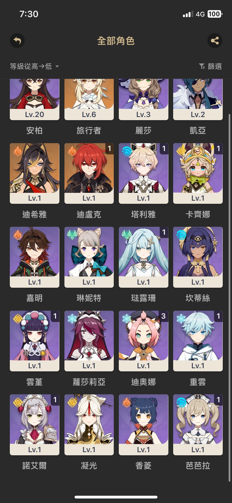 商品圖片