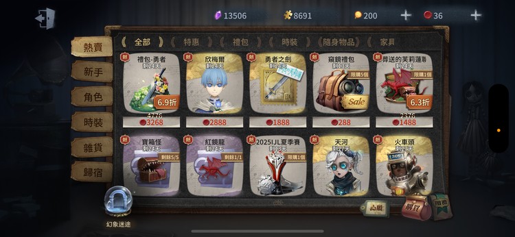 商品圖片