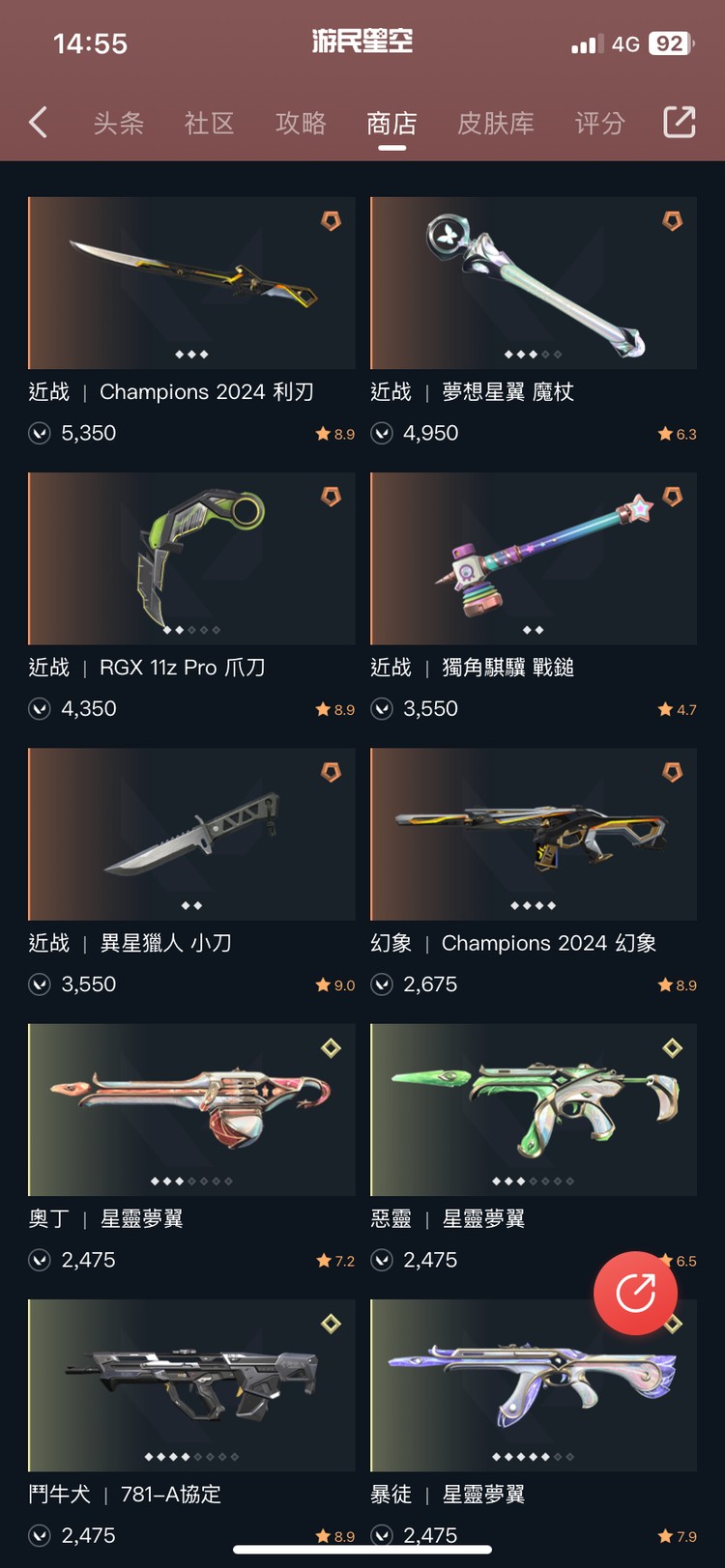 商品圖片