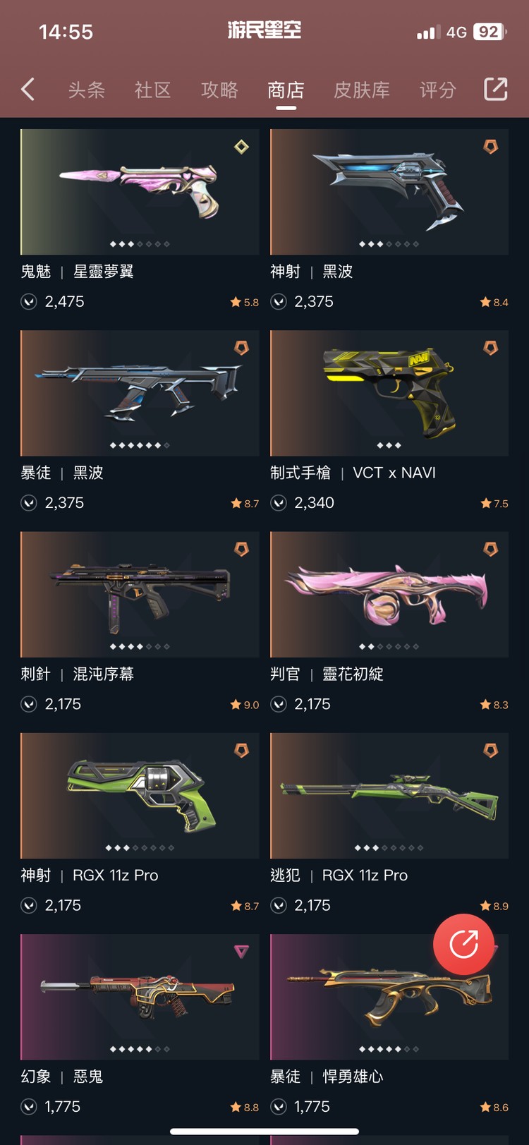商品圖片