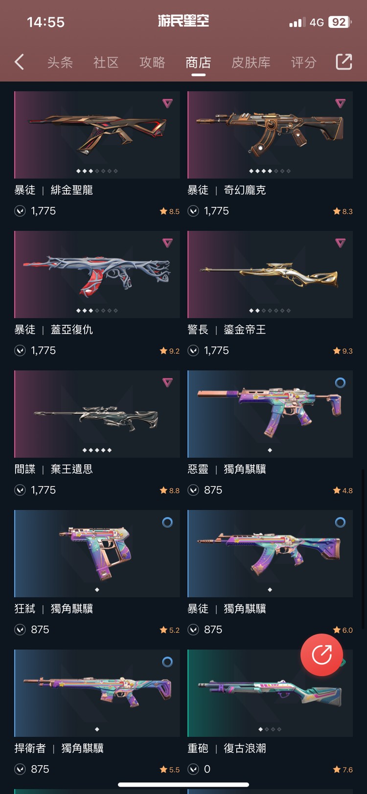 商品圖片