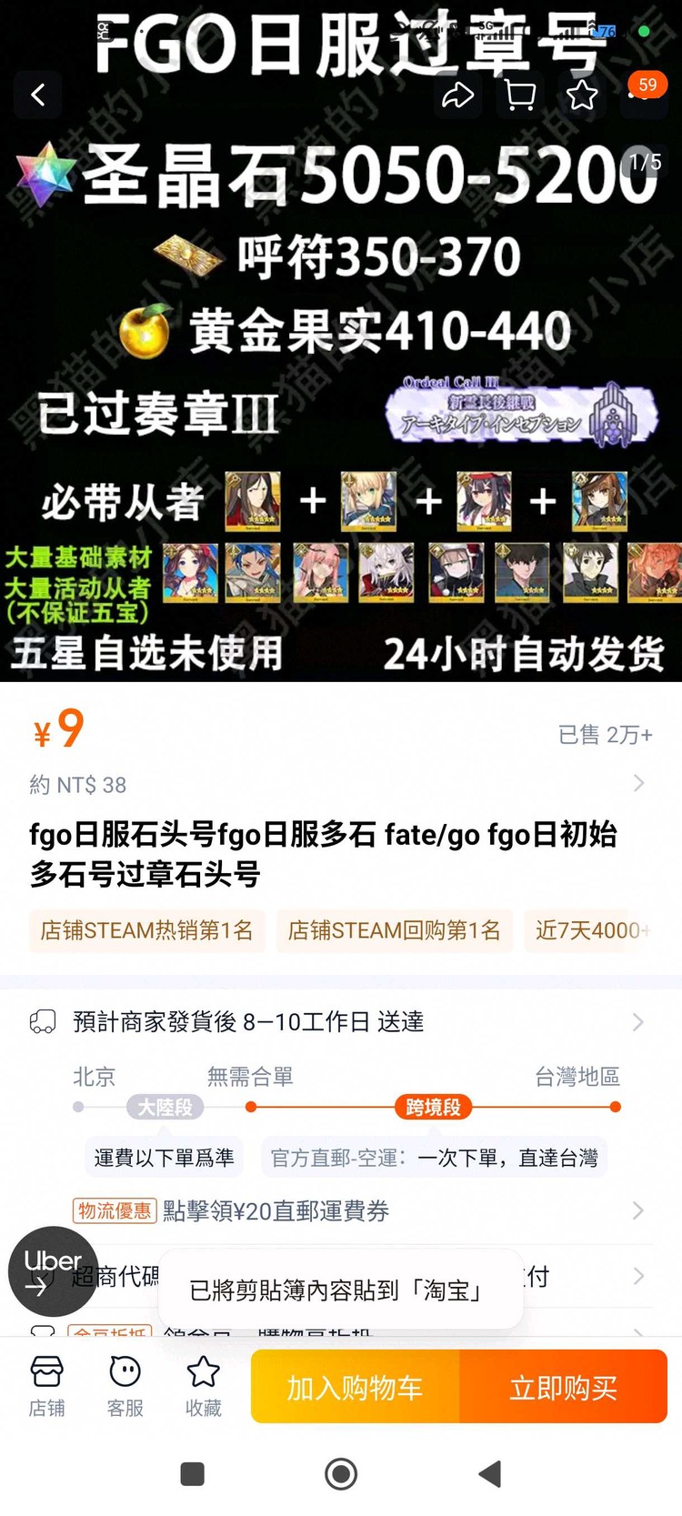 商品圖片