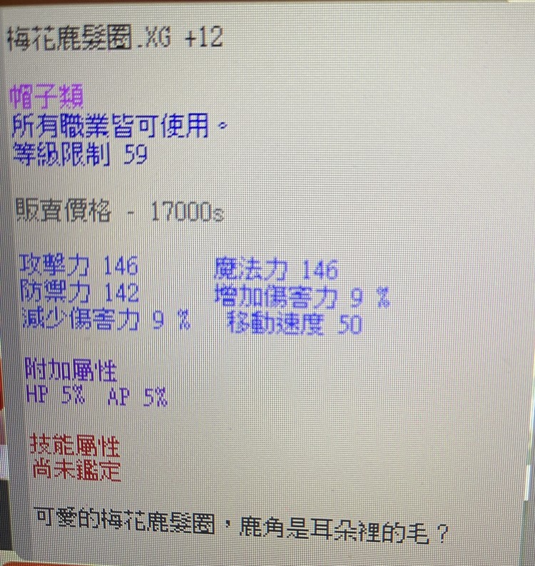 商品圖片