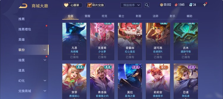 商品圖片