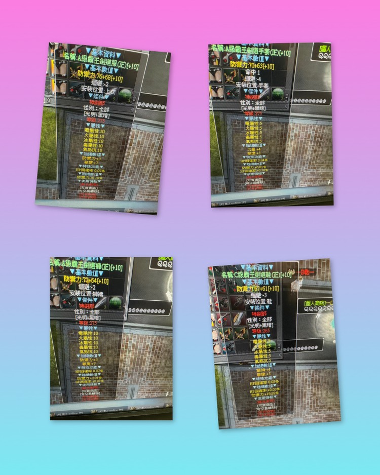 商品圖片