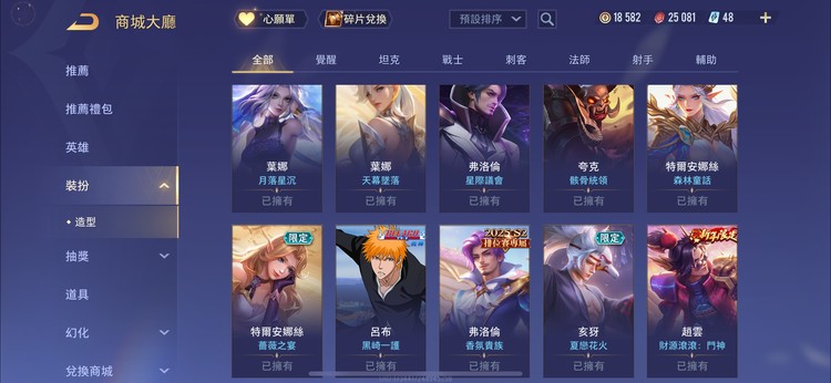 商品圖片