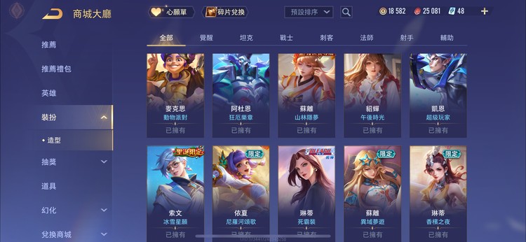 商品圖片